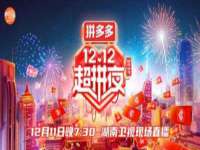 上海火狐网络科技有限公司