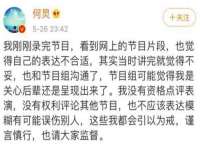 上海火狐网络科技有限公司
