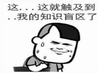 上海火狐网络科技有限公司