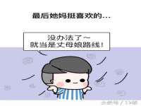 上海火狐网络科技有限公司