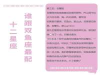 上海火狐网络科技有限公司
