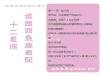 上海火狐网络科技有限公司