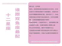 上海火狐网络科技有限公司
