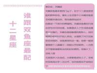 上海火狐网络科技有限公司