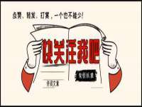 上海火狐网络科技有限公司