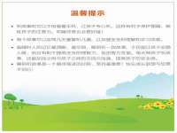 上海火狐网络科技有限公司