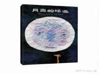 上海火狐网络科技有限公司