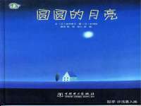 上海火狐网络科技有限公司