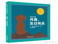 上海火狐网络科技有限公司