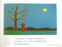 上海火狐网络科技有限公司