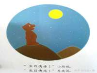 上海火狐网络科技有限公司