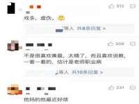 上海火狐网络科技有限公司