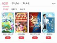 上海火狐网络科技有限公司