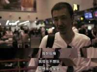 上海火狐网络科技有限公司