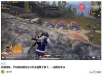 上海火狐网络科技有限公司