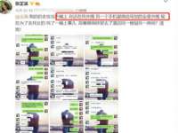 上海火狐网络科技有限公司