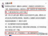 上海火狐网络科技有限公司