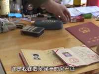 上海火狐网络科技有限公司