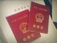 上海火狐网络科技有限公司