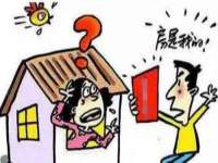 上海火狐网络科技有限公司