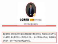 上海火狐网络科技有限公司
