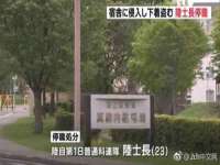 上海火狐网络科技有限公司