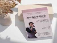 上海火狐网络科技有限公司