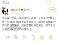 上海火狐网络科技有限公司