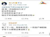 上海火狐网络科技有限公司